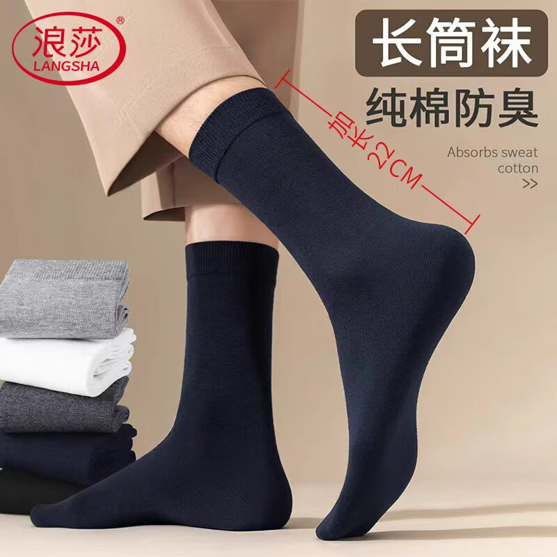 ���ڲ�������ɯ������100%�����ﶬ��Ͳ��10A����������ʿȫ����Ͳ�� 159.6Ԫ��4��(��39.9Ԫ/��)