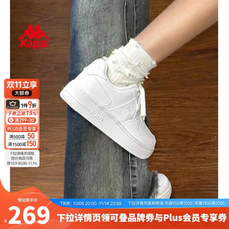 KAPPA卡帕女鞋厚底板鞋女2025秋季新款软底休闲鞋子女百搭运动小白鞋女 鹭羽白 37 (230mm)