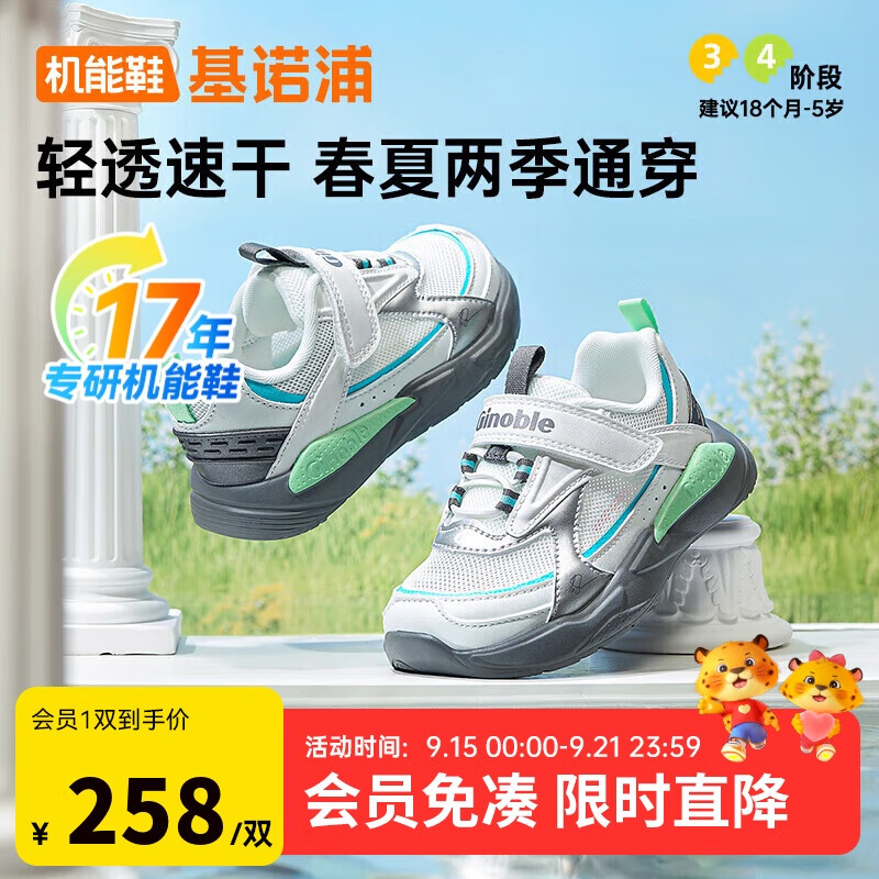 ŵ֣ginobleѧЬ25ļ18-5ŮЬGW1736/ɫ 222.18Ԫ