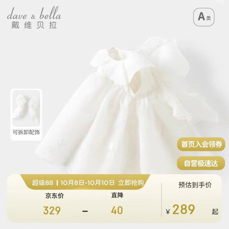 戴维贝拉【高定礼服】女童连衣裙儿童生日公主裙宝宝夏装