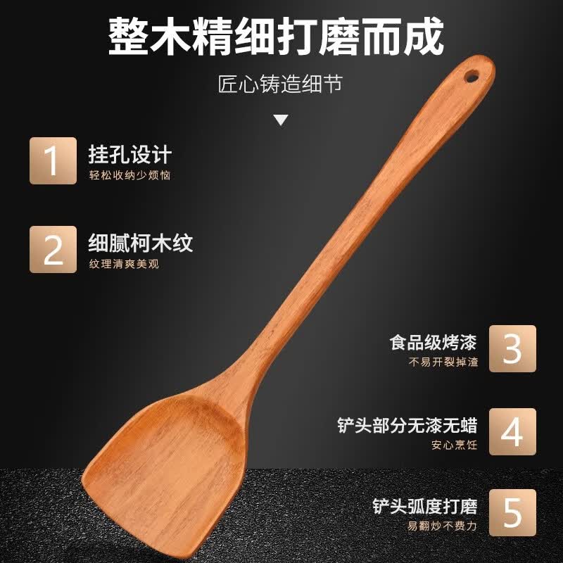 木锅铲不粘锅专用【国货甄选】不沾锅专用锅铲乌檀木铲 实木大锅铲【实木柄/不伤锅