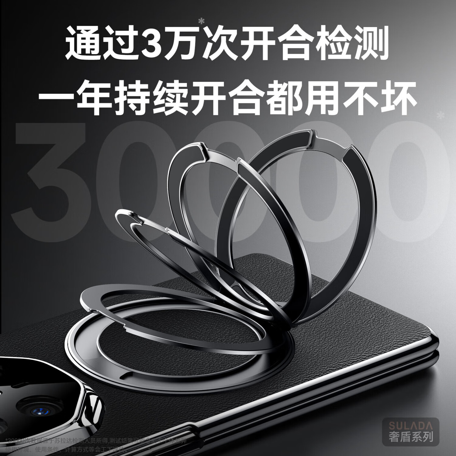 苏拉达适用华为MateX6/MateX5手机壳真皮壳膜一体旋转支架全包磁吸防摔 【摩卡棕】奢盾系列/壳膜一体 华为 MateX3 典藏版