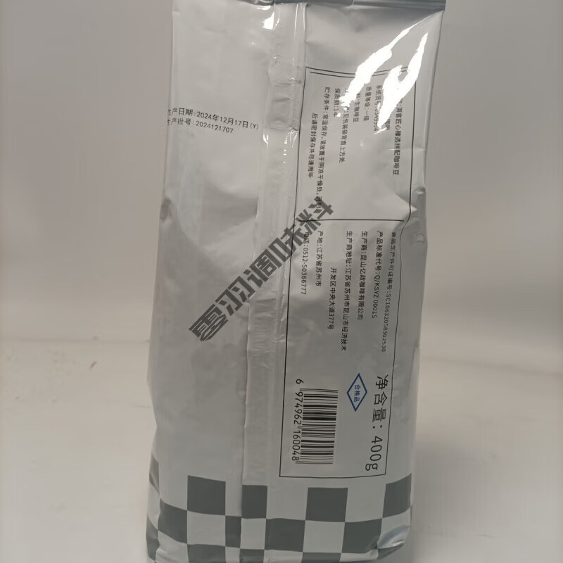 全家咖啡豆全家湃客咖啡豆烘培咖啡豆中度蓝山烘焙经典全家 咖啡豆一袋深度烘培