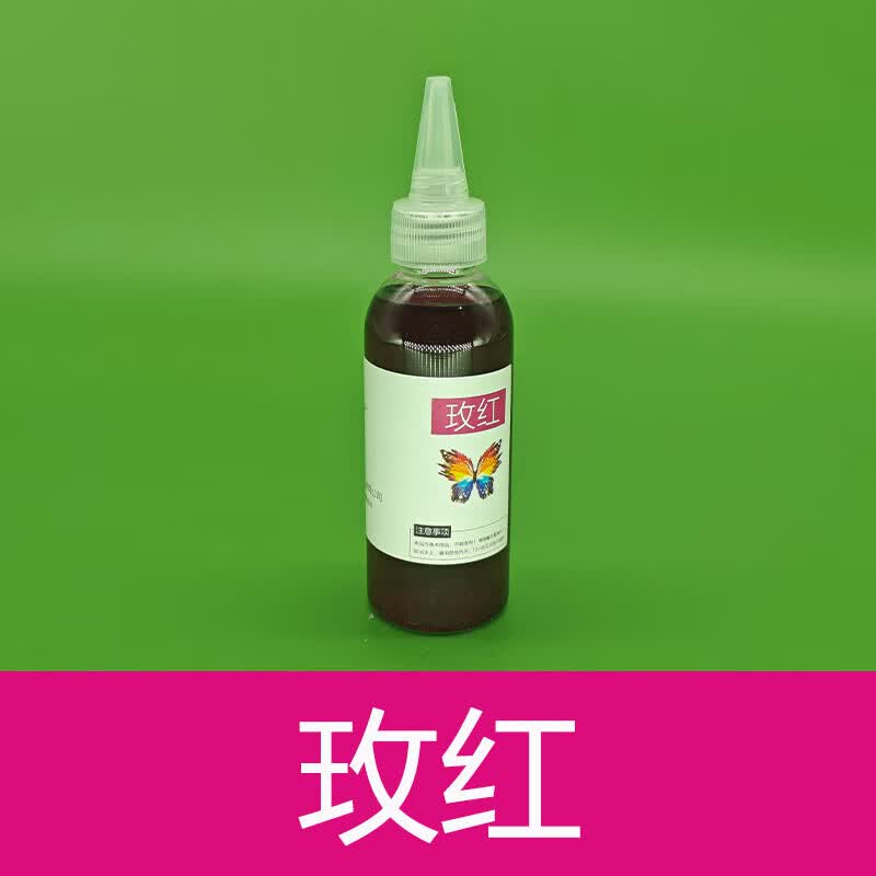 魔彩之蝶【严选】扎染染料儿童diy工具材料包瓶装填色液体颜料学校套装上 靛蓝（120毫升）