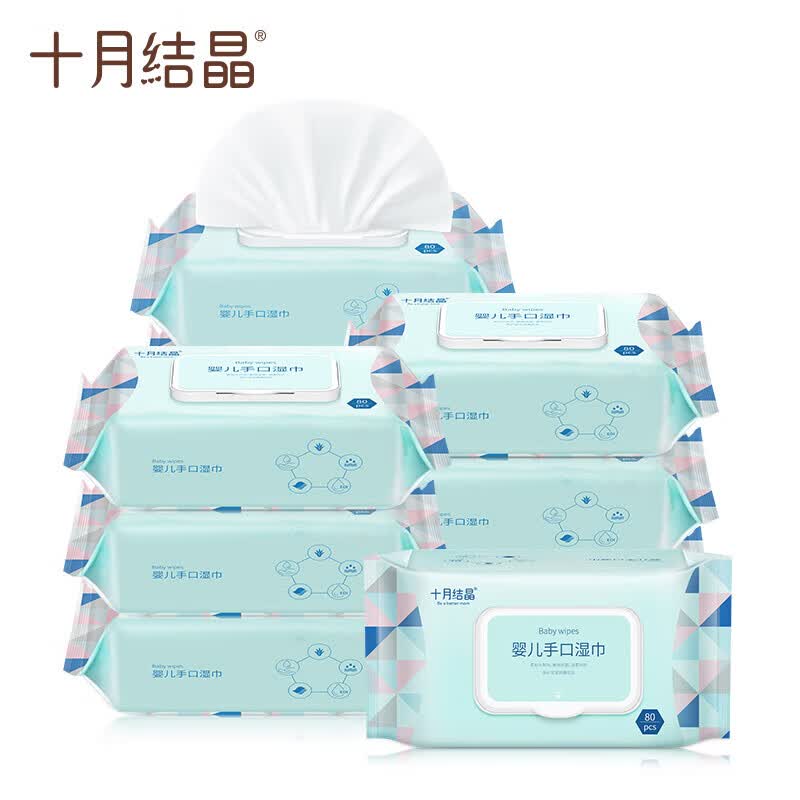 十月结晶婴儿湿纸巾宝宝手口柔湿巾新生手口专用湿巾10包*80抽 十月