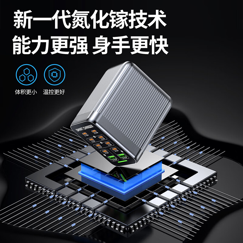 万隆欣氮化镓充电器10口桌面充电站type-c多接口充电器头pd100W超级快充适配苹果17安卓手机笔记本电脑 425W氮化镓桌面快充