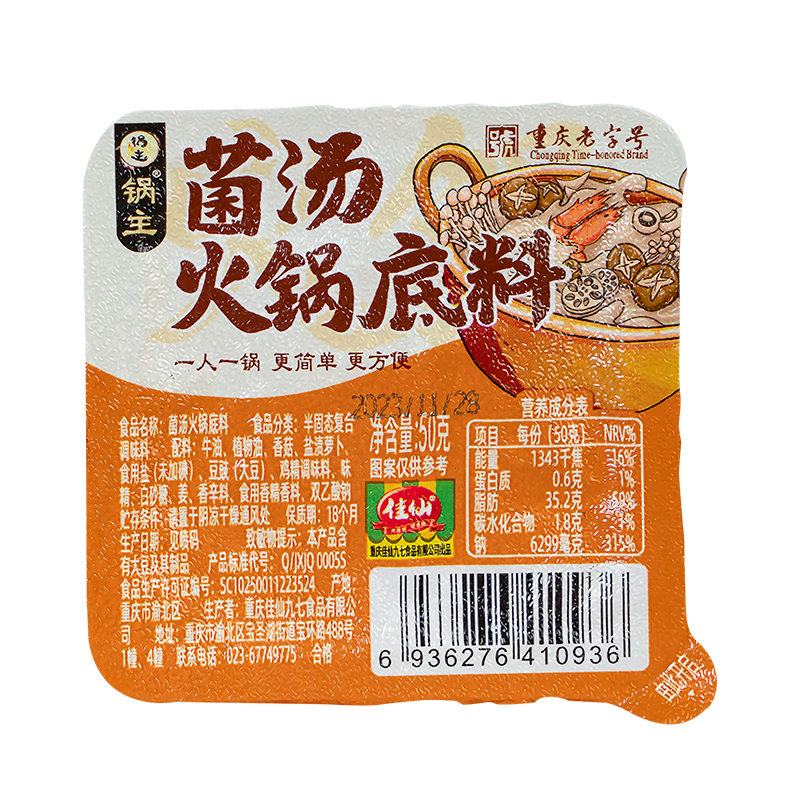 ���� ���ɾ���������� 50g*8�� �����������ʲ��� ����С���� 13.69Ԫ/������41.07Ԫ��