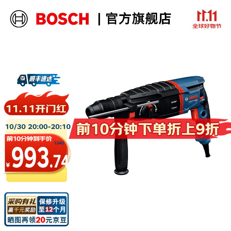 ������BOSCH��GBH 2-26���ؼ��紸������๦�����ó���깤ҵ����������� ��������