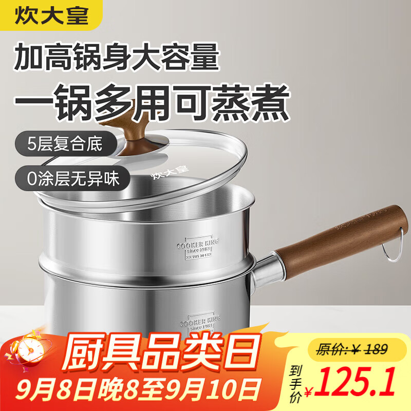 �����316LӤ��������ʳ����Ϳ��һ��ʳС����������̹�����18cm������