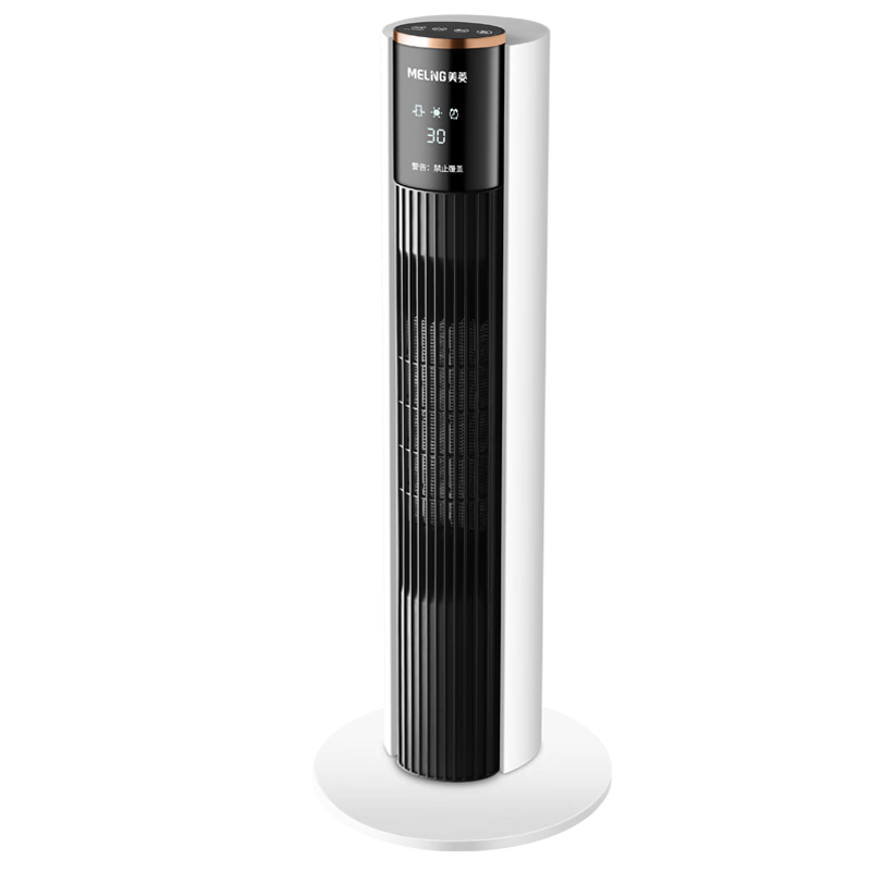 美菱（MeiLing）暖風機取暖器家用電暖器電暖氣冷暖兩用辦公室臥室暖氣扇立式搖頭遙控定時負離子款MPN-DZ2087