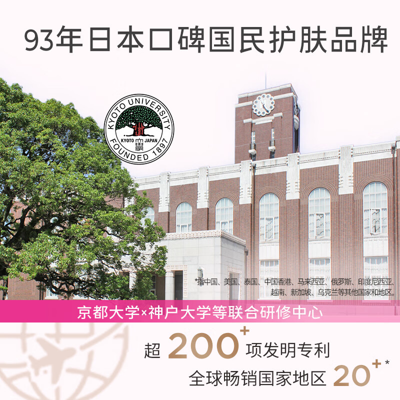 娜丽丝(Naris up)(NARIS)唇膏唇膜10g 滋润角鲨烷保湿淡唇纹男女学生秋冬护唇润 唇膜10g*2