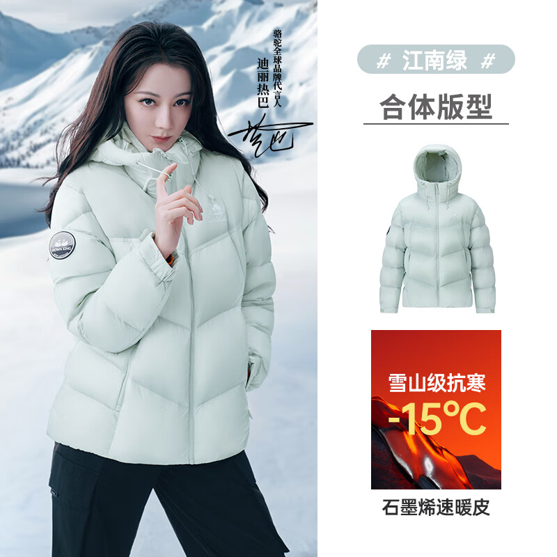 ���ջ�ɽPRO���޷� ����ͬ�� �ﶬ�¿� ������ñ��ů������޷� ������ ��Ůͬ��  459Ԫ����