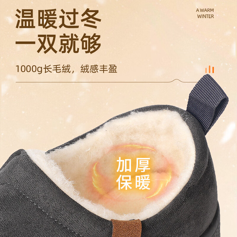 意迪森老北京棉鞋男冬季加绒加厚保暖一脚蹬轻便中老年爸爸棉鞋防滑防风 咖啡色 加绒 【轻便加厚绵羊毛】 41 (255mm) 正码正拍