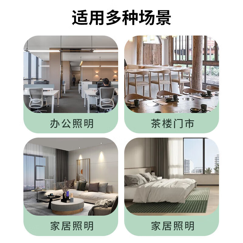 国际电工无线遥控开关免改线220V多路电源灯具遥控智能分体式开关接收器 二拖十【2个遥控器+10个接收器】