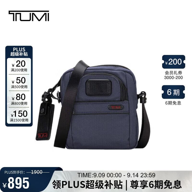 途明 GEN系列 男士单肩包 海军蓝 小号斜挎包 夏季出游 500.63元(需领券、需凑单、需首购)