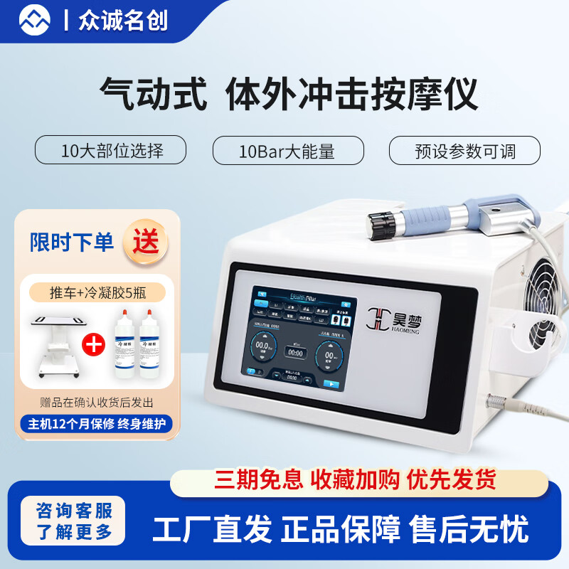 �����ѹ����ʽ���ⷴ���������Ħ��ɢ���۽����������Ħ���������� 15CJ����7��̽ͷ�����˼����Ƽ� 4840Ԫ