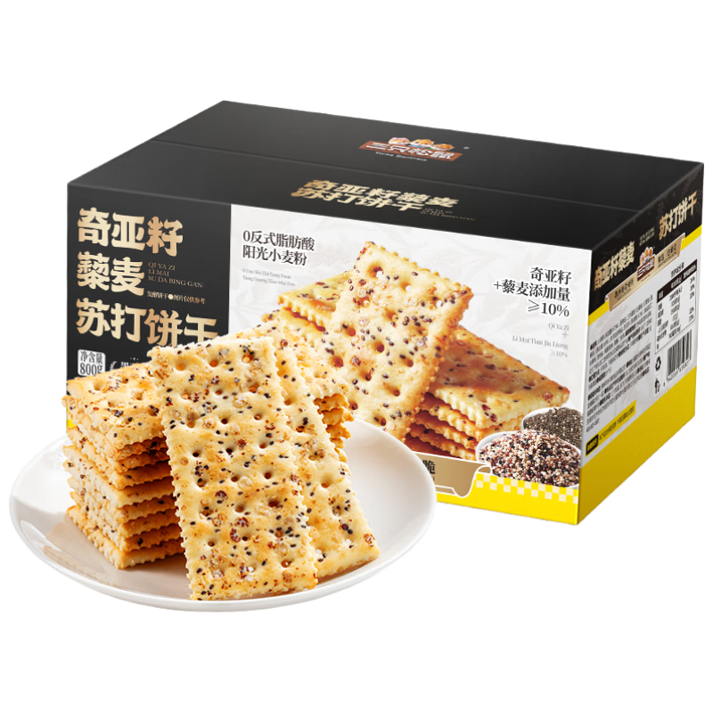 ��ֻ���� ��ɫ޼���մ���� 800g ��ʹ��Ͱ칫��������ʳ���� 15.9Ԫ(���׹�)