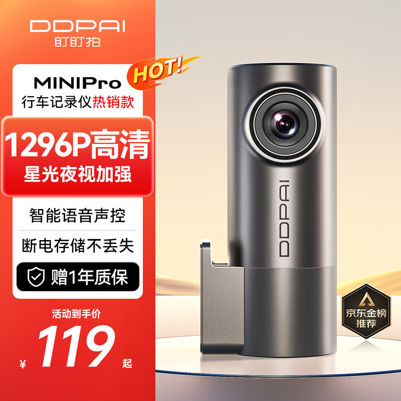 г¼MINI Pro 1296P ǹҹ  WiFi 97.1Ԫ
