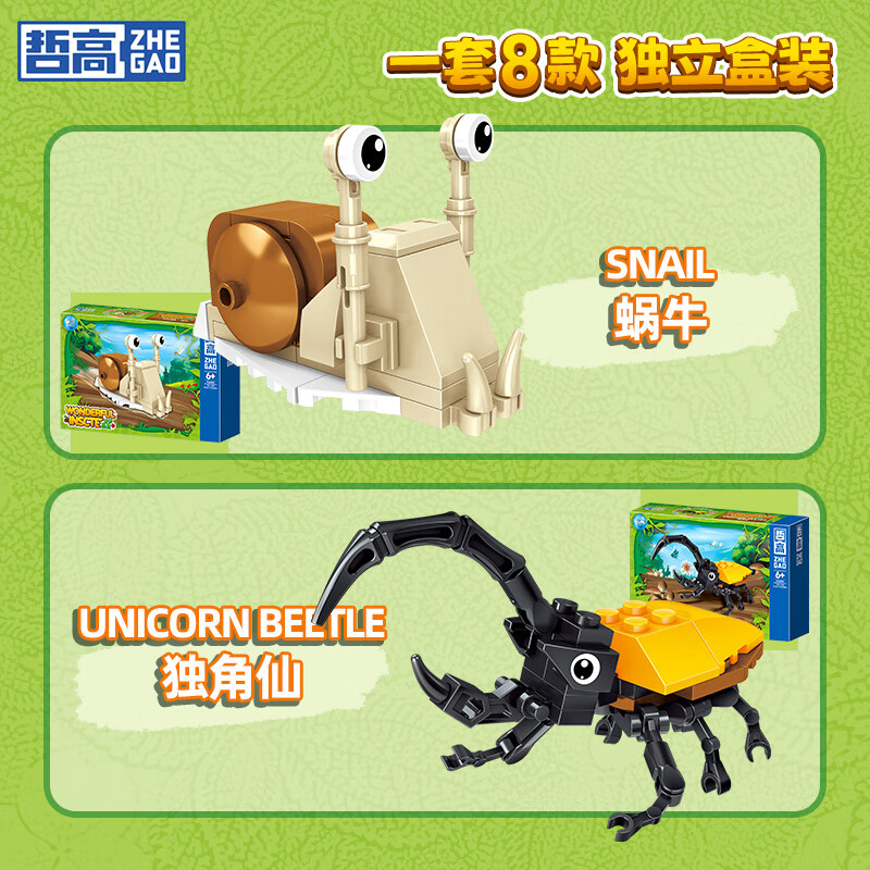 �ܸ������ľ�������С����ƴװģ�Ͷ�ͯ��Ů�������װƴ�����ƴͼ ��ţ��42Ƭ��+�����ɣ�35Ƭ��