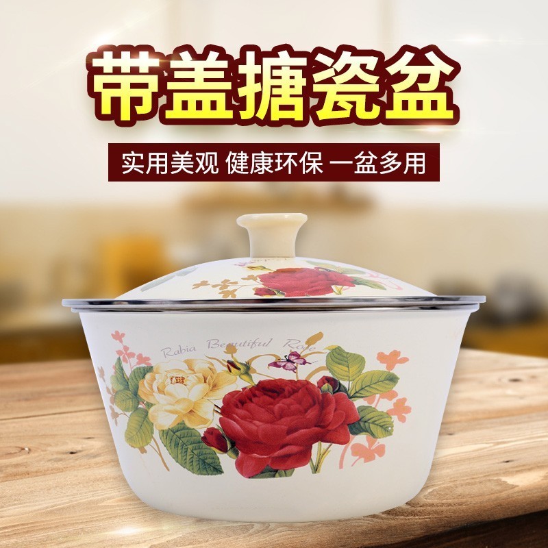 思米花搪瓷盆帶蓋加厚懷舊老式家用廚房裝豬油盆餃子調味缸熬中藥搪瓷碗 M圖案隨機