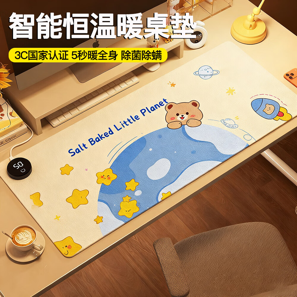 箱居智能数显加热桌垫鼠标垫加长加大发热桌垫办公学生写作业电热垫  三只呆豚 80*33cm数显开关