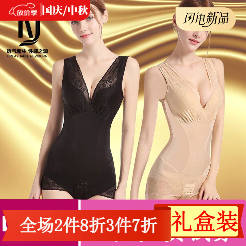 KJ塑身衣连体活力瑜伽产后束身束腰收腹提臀美体裤束身衣内衣女 黑色+肤色 M 【建议100-115斤】