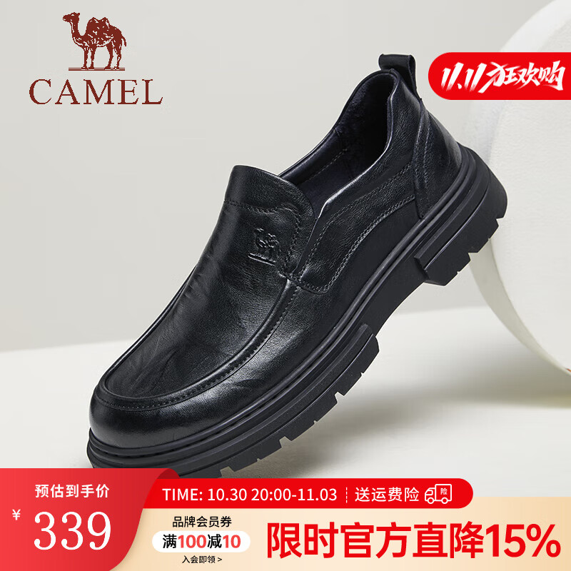 骆驼（CAMEL）新品商务舒适乐福鞋男士爸爸套脚休闲皮鞋 G14A155635 黑色 41