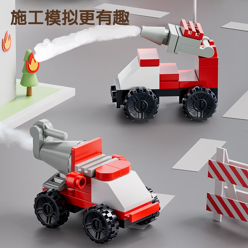 乐凑（L）积木儿童益智拼装玩具趣味模型3D立体拼图男女孩生日礼物6-12岁 【10合1消防系列】233pcs