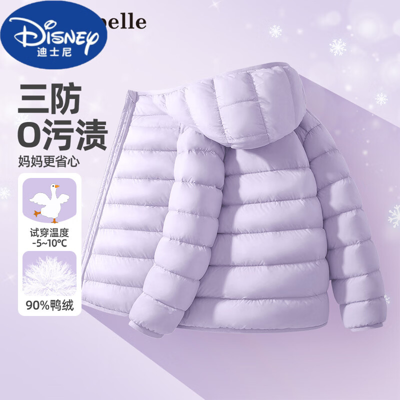 ��ʿ�ᣨDisney��Ʒ��ͯװŮͯ�ᱡ���޷�2025�¿���·���ͯ���׶�ͯ��װŮ��ů �������޷���ɫ������ 120 cm����40-52�� 208Ԫ