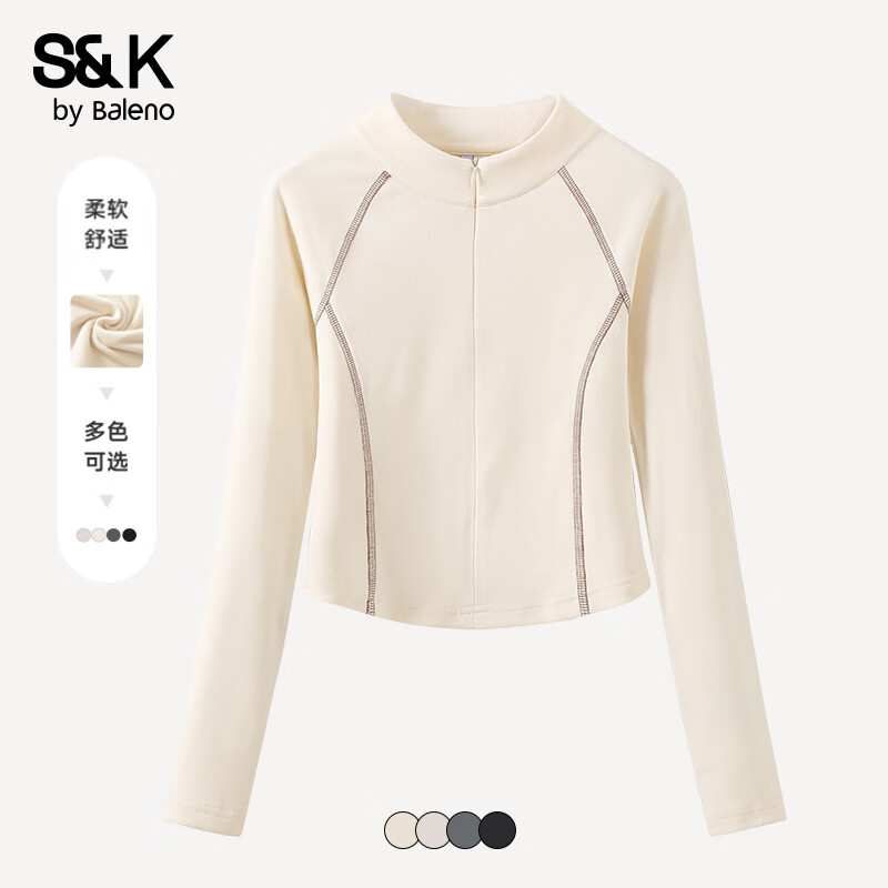 班尼路（Baleno）S&amp;K系列打底衫女装薄绒抗菌修身长袖t恤撞色休闲简约设计感上衣服 杏#纯色 XL