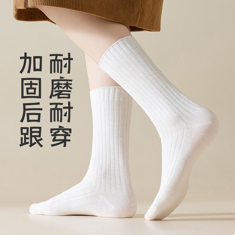 剑蔓高端抗起球棉 堆堆袜 女款10A级抗菌防臭袜子女 中筒 四季 秋冬 拍1发4白色【包含赠送共发 4双 均码