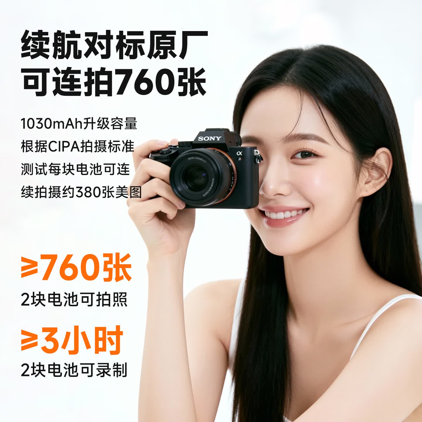 ZGCINE影小能3C认证NP-FW50相机电池适用于索尼ZV-E10 A6400 A6000A6300 A7M2 A7R2S2 a6100 A5100充电器 【两电双充】1030mAh电池套装丨18W快充收纳