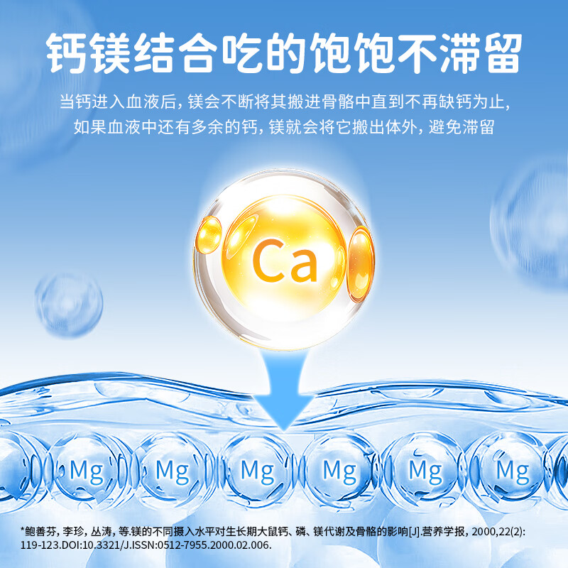 酷幼200mg海藻钙液体钙婴幼儿儿童补钙镁锌维D婴儿宝宝乳钙婴儿钙高钙 经典款（170mg钙） 30粒*2盒