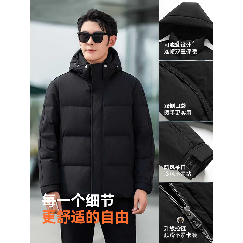康博秋冬新款羽绒服加厚短款90%绒连帽户外休闲男 黑色 M (170)