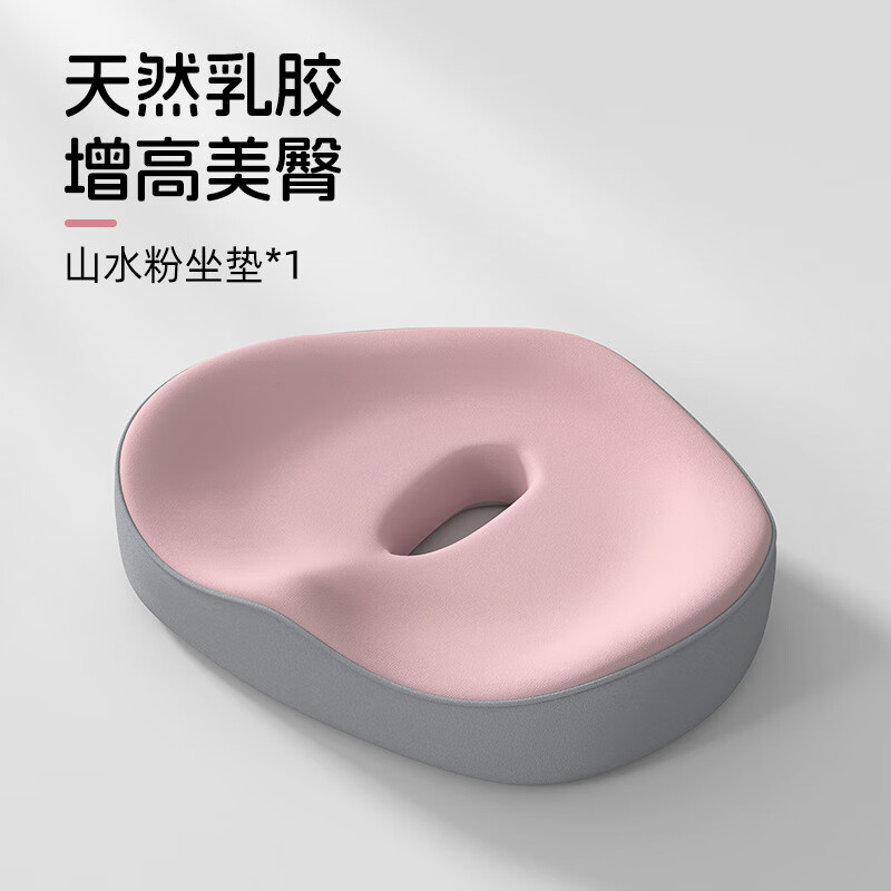 愛(ài)車(chē)屋(ICAROOM)新款汽車(chē)坐墊通用四季擋螨擋菌面料車(chē)用坐墊乳 單座墊-山水粉I-R798AK-F