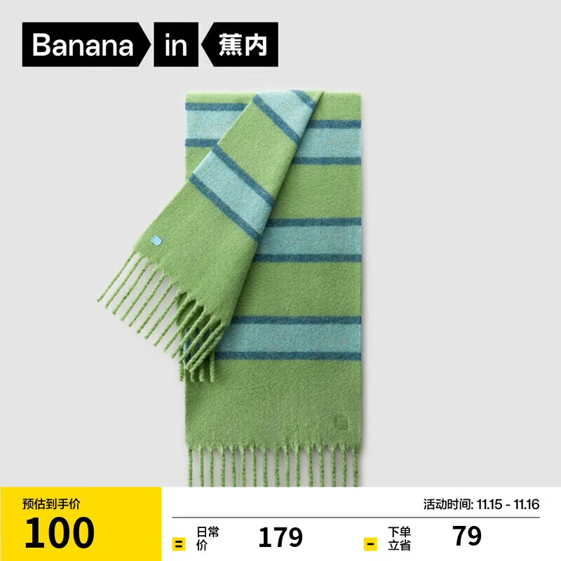 ���� 502Color Ůʿ����Χ��ƴɫΧ������ ����ë����ͼ�� ��ů���ȷ�Χ�� 86.4Ԫ(��43.2Ԫ/��)