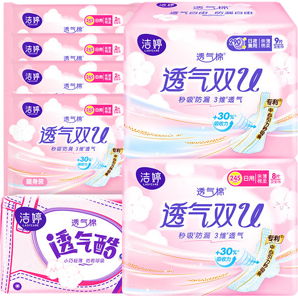 ���� ˫U���������� ��ҹ���69Ƭ 7.9Ԫ�����섻��