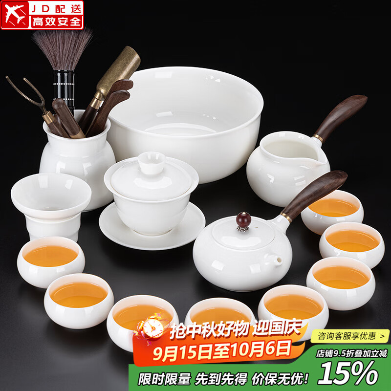 白瓷功夫茶具套装家用侧把德化高白玉瓷泡茶壶盖碗茶杯茶洗整套陶瓷描金 15头汉白玉(侧/木)+8罗汉杯