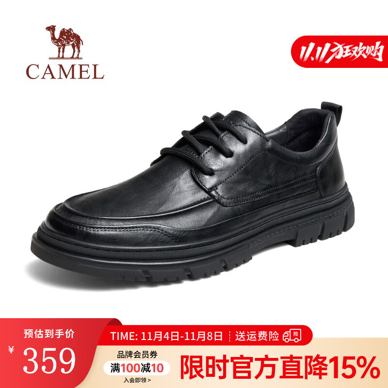 骆驼（CAMEL）新款真皮软底通勤英伦复古抓纹正装休闲商务皮鞋男士 G13A155022 黑色 42