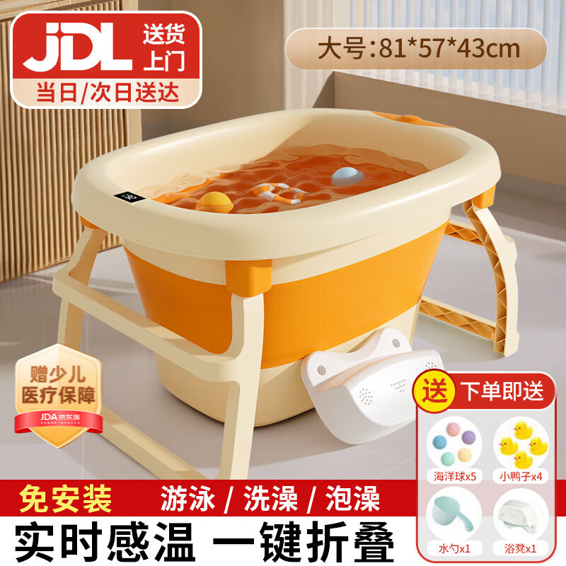 ��ʯ��ͯ����Ͱ���۵�����ϴ��Ͱ3-6��ϴ����Ӥ��ԡͰ7-12-15��ϴ���� ����־�-���ȡ�����+����� 128Ԫ