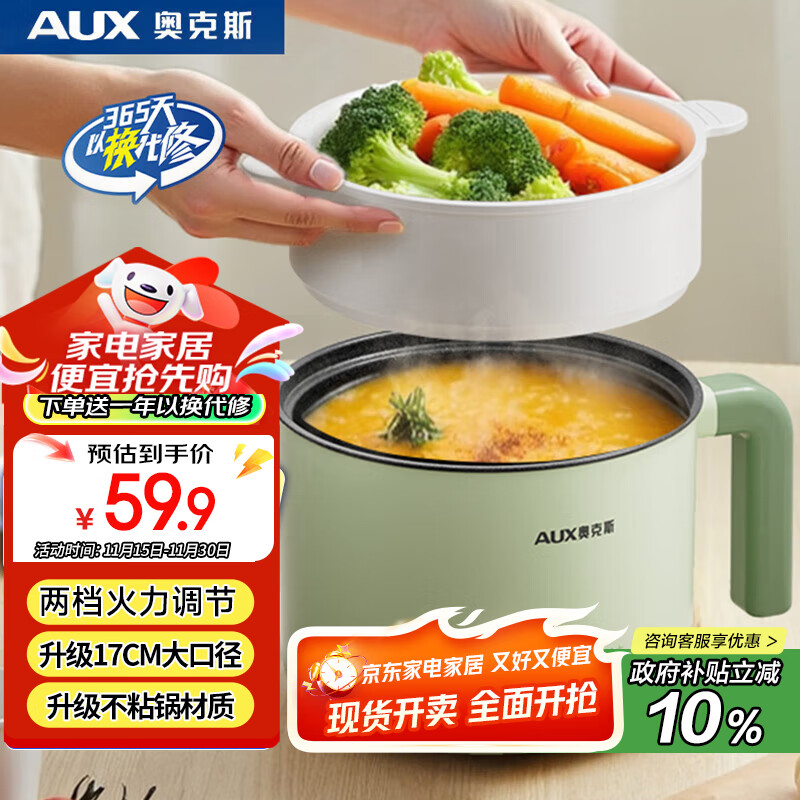 �¿�˹��AUX������� ����� ����С��� ������ ѧ������һ������С��� 1.2L�๦�ܹ� HX-12B116A ����������