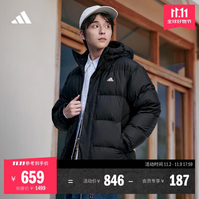 adidas 拒水防泼防风保暖鸭绒羽绒服面包服男女同款阿迪达斯官方   黑色   XL