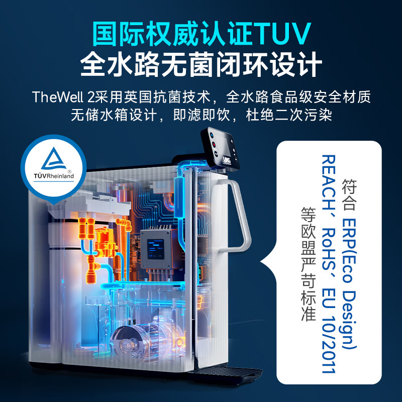 浪洱之泉瑞士品牌轻奢果味矿泉净水机器加热直饮一体机弱碱性矿物质水ro反渗透直饮软水机家用 2025款 【顶配版】蓝色瑞士矿泉机+AB矿物质盒1组