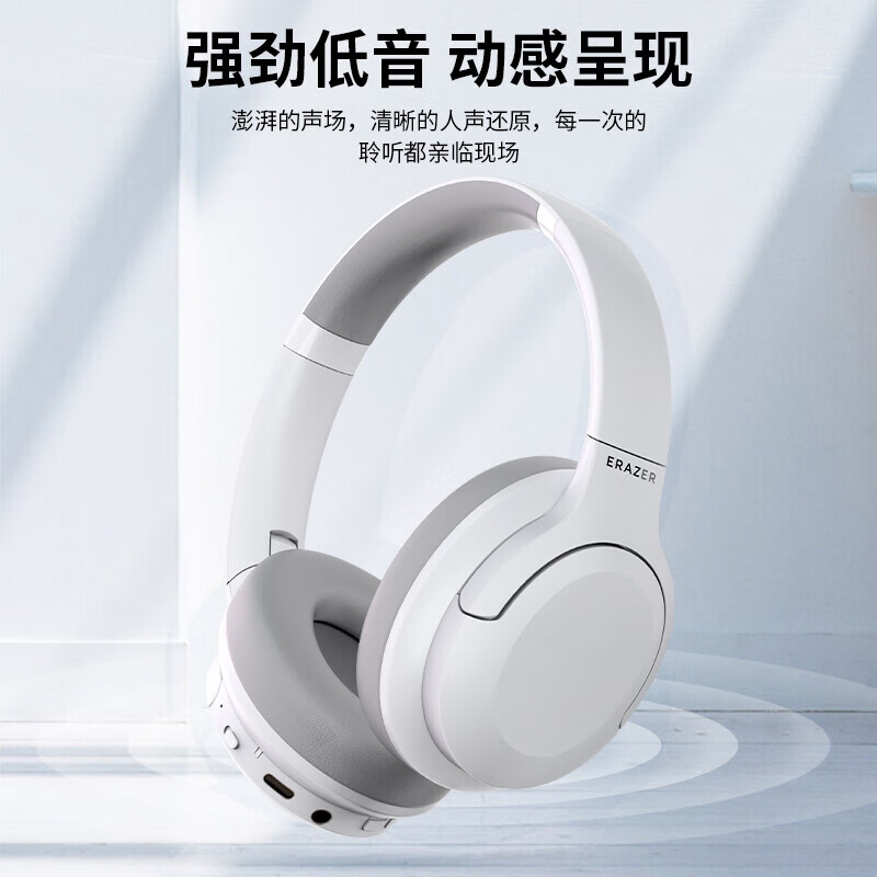 联想L7头戴式耳机评测：卓越音质与舒适佩戴的完美融合