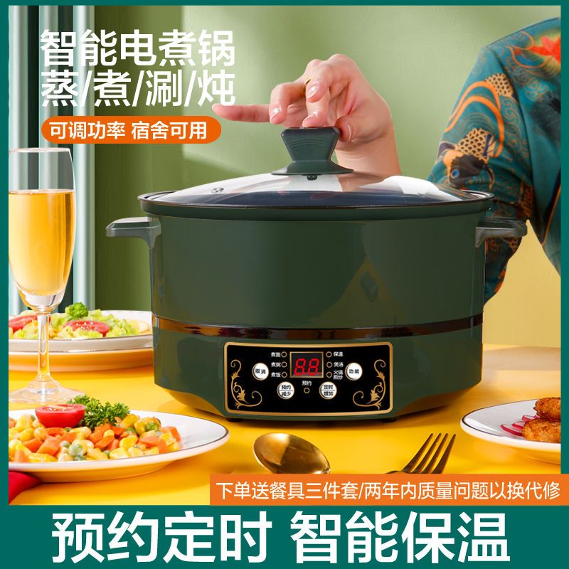 图姆斯电炒锅分体式 炒菜3500w多功能不粘电煮锅宿舍小电锅迷你电热锅