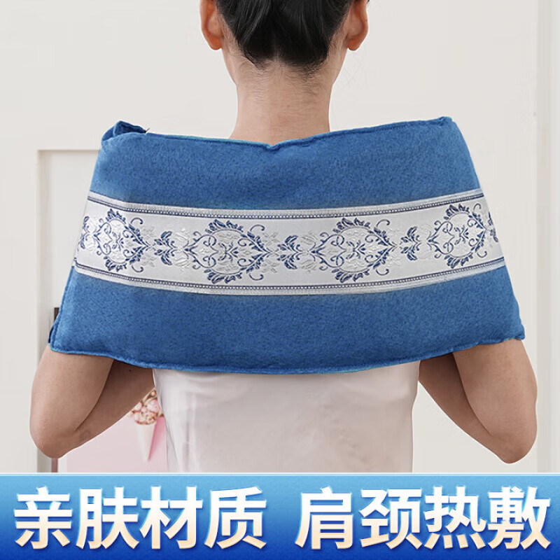 海盐热敷包艾草袋热敷艾草粗盐热敷包电加热腰颈肩腰腿全身热敷 热销款【9档控温绑带款-青蓝色】送艾绒2片