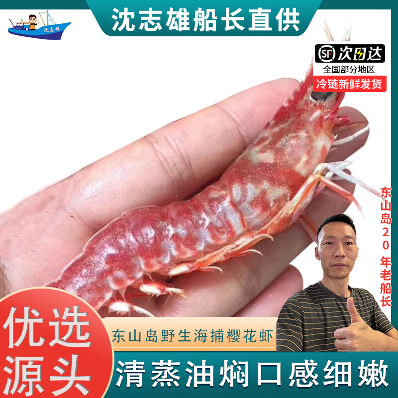 ��־�۴���������ɽ���Ľ���庣�ʺ�Ϻ����ӣ��Ϻ�ʻ������ٶ� 250g/�� 4�й���1000��