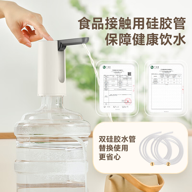 奥克斯桶装水抽水器电动饮水机家用取水器自动压水器纯净水抽水泵小型上水器矿泉水吸水器 【定量】秒速出水-大桶可用