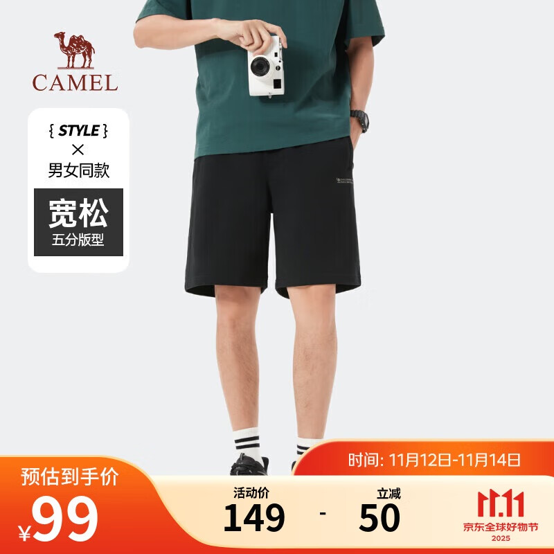 骆驼（CAMEL）重磅棉感短裤男士透气弹力宽松直筒运动休闲五分裤夏季M14BAQR070