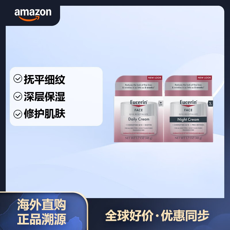 ɫɫ øQ10屣ʪˬ˪ 48g ˪+˪ 148.05Ԫ